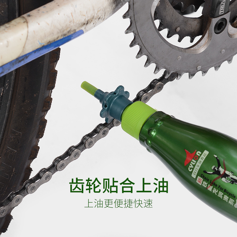赛领铁氟龙干性链条油机油润滑养护油保养剂自行车配件山地车装备