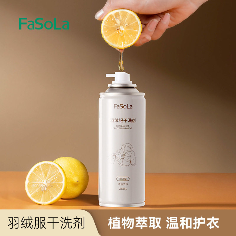 羽绒服清洗剂免洗泡沫干洗剂