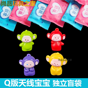 天线宝宝惊喜盲袋盲盒陪玩可爱治愈情绪解压日式 工位桌面小摆件