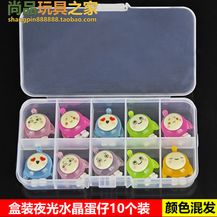 卡通透明夜光蛋仔派对发光公仔透色半面立体发饰奶油胶diy饰品