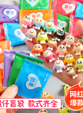 网红卡通蛋仔派对表情包