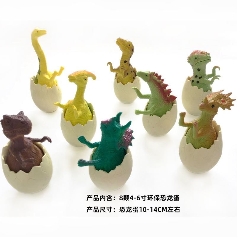 大号破壳恐龙蛋霸王龙动物模型