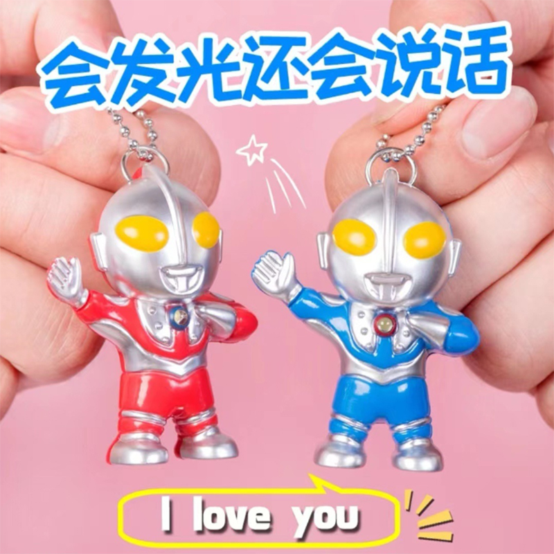 奥特超人发光发声公仔项链挂件玩具男孩创意学校六一儿童节礼物