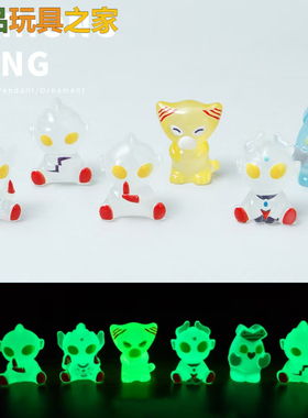 夜光卡通奥特曼小怪兽树脂摆件会发光超人手办公仔摆件奖品礼物