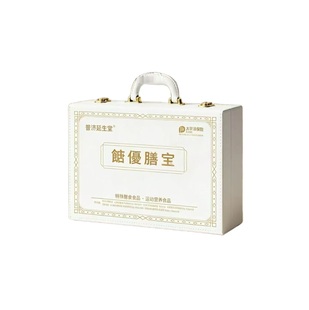 普济延生餹優膳宝人参肉桂复合肽粉复合膳食谷物粉植物萃取正品