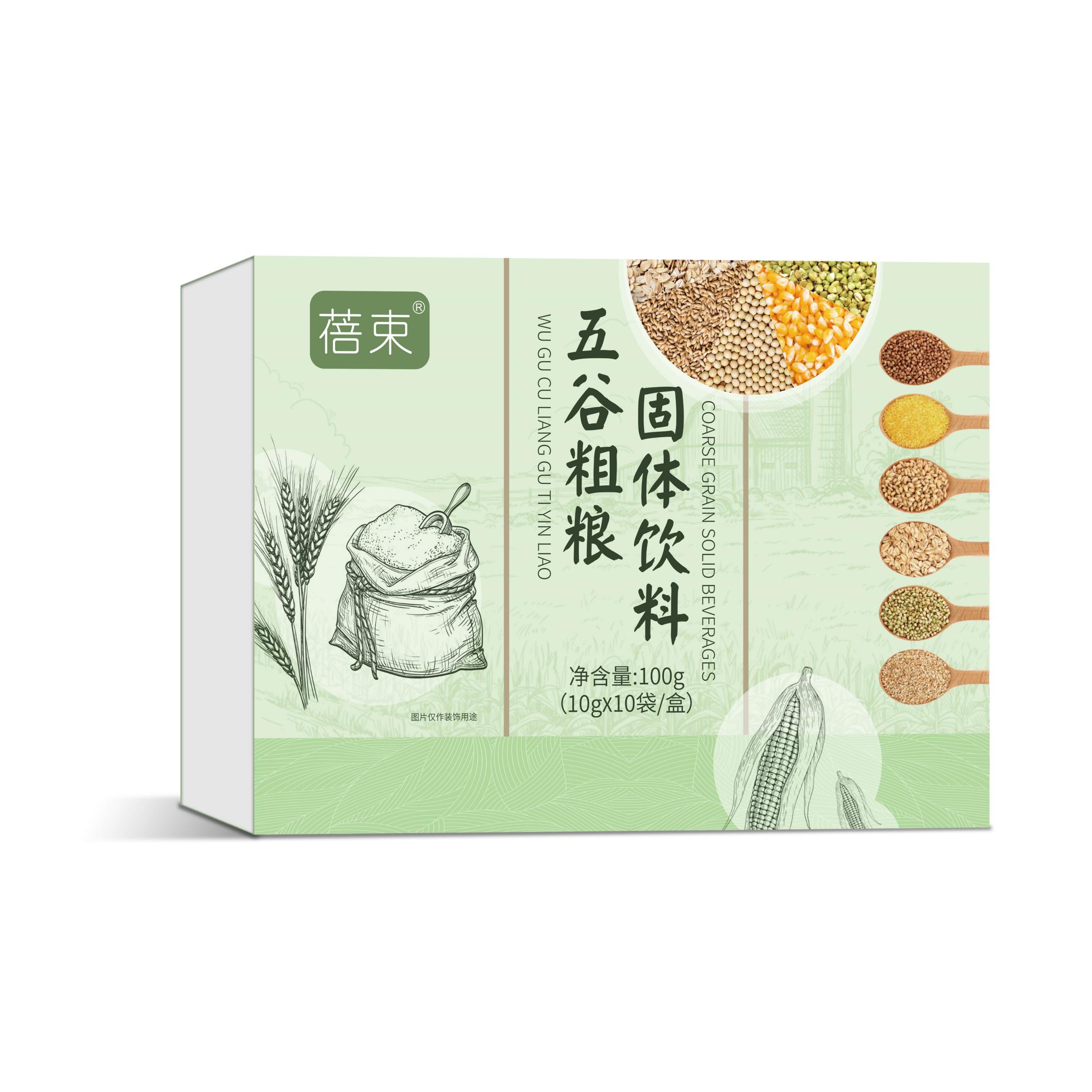 蓓束五谷粗粮能量包素食清畅型轻体型混合装正品保障包邮支持