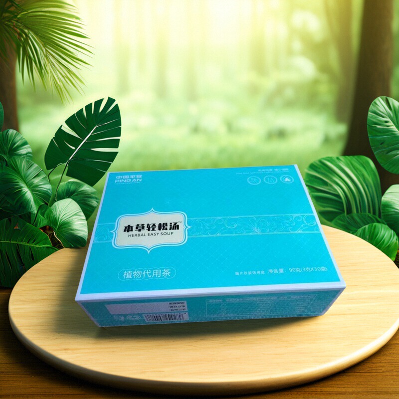 本草轻松汤植物代用茶植物萃取药食同源草本汉方正品包邮