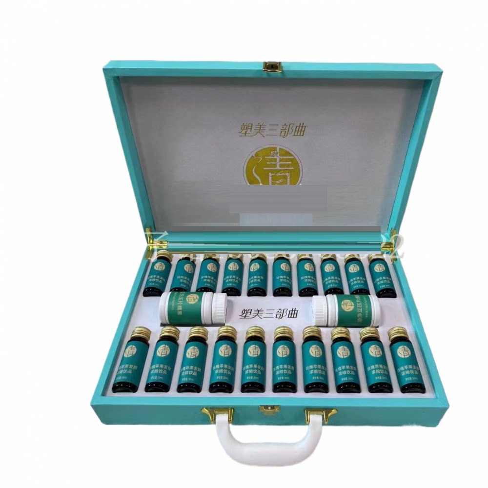 塑美三部曲玫瑰苹果发酵浓缩饮油莎豆压片植物萃取正品包邮