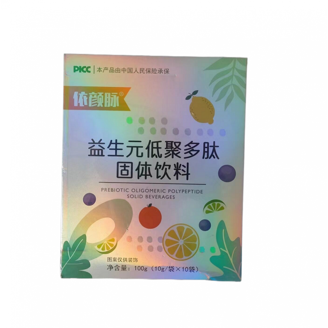 依颜脉益生元低聚多肽酵素粉乳粉糖乳杆菌植物萃取草本汉方正品