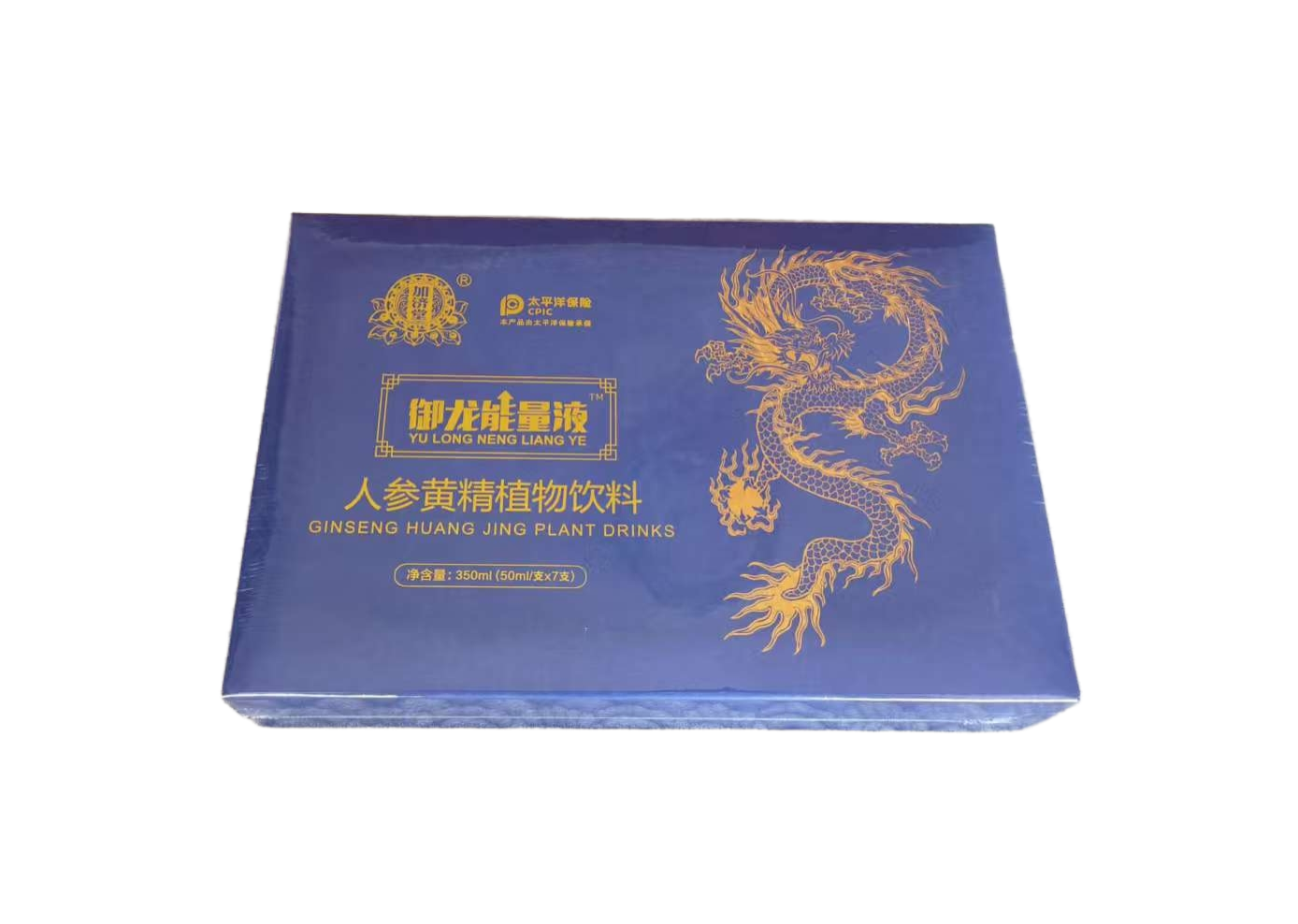 御龙能量液人参黄精植物饮品食同源植物萃取正品包邮