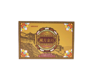 延森堂藏方金丹牡蛎肽海参肽鹿鞭植物萃取草本汉方正品包邮