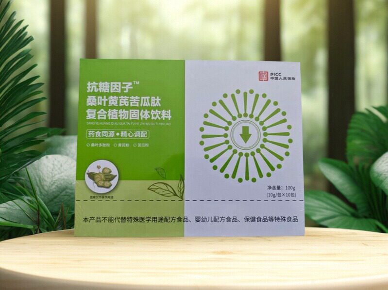 抗糖因子桑叶黄芪苦瓜肽复合植物固体饮料植物萃取草本汉方正品