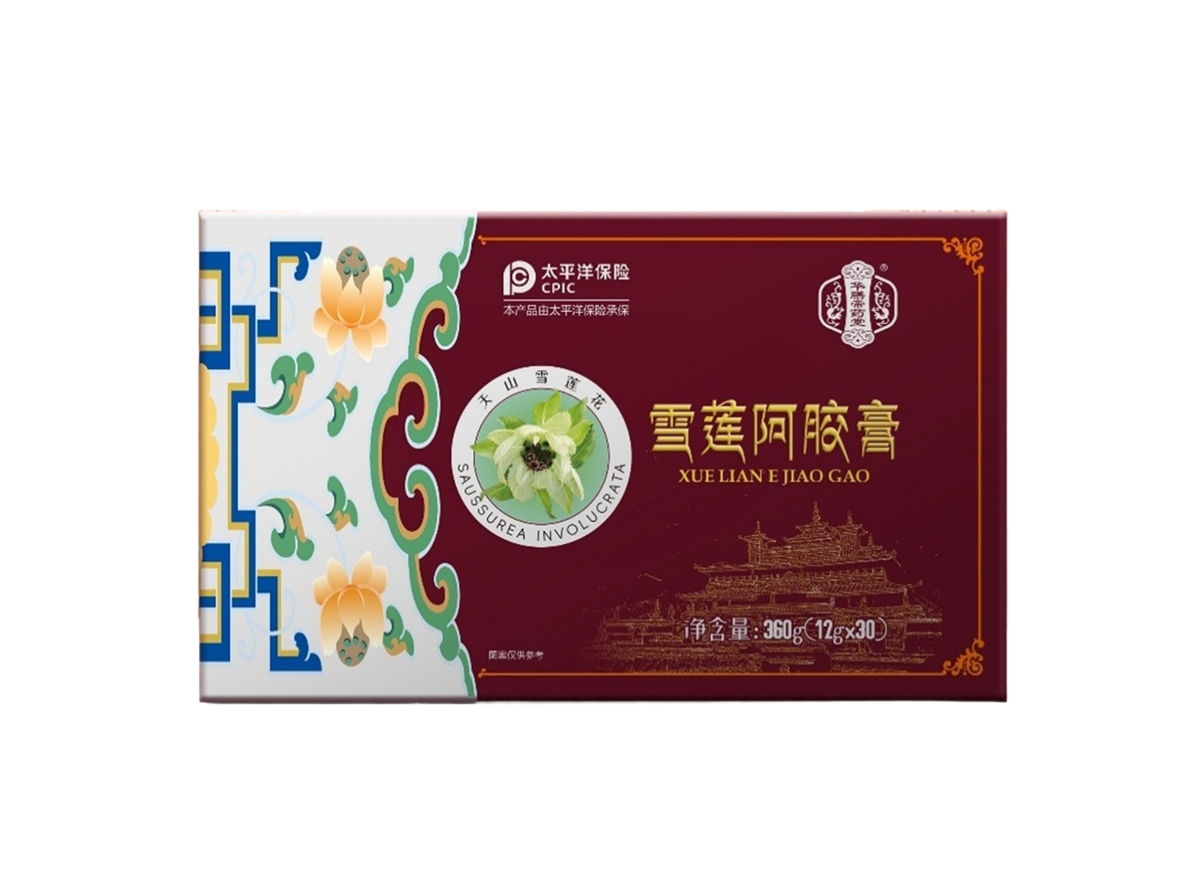 華膳帝藥堂雪蓮阿膠膏植物萃取正品保障包郵