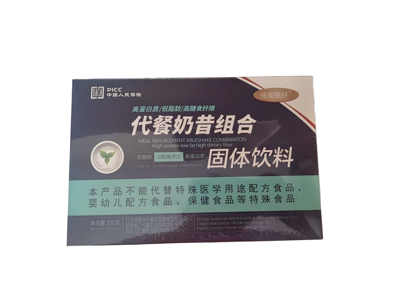 摇美摇纤代餐奶昔组合益生元红豆薏米植物萃取正品保障包邮