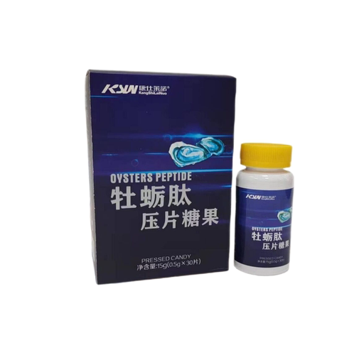 康仕莱诺牡蛎肽压片植物萃取草本汉方正品包邮