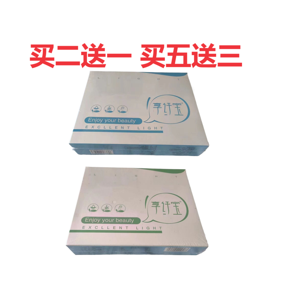 享纤宝纤维素粉蔬果圆苞车前子壳魔芋粉植物萃取正品包邮