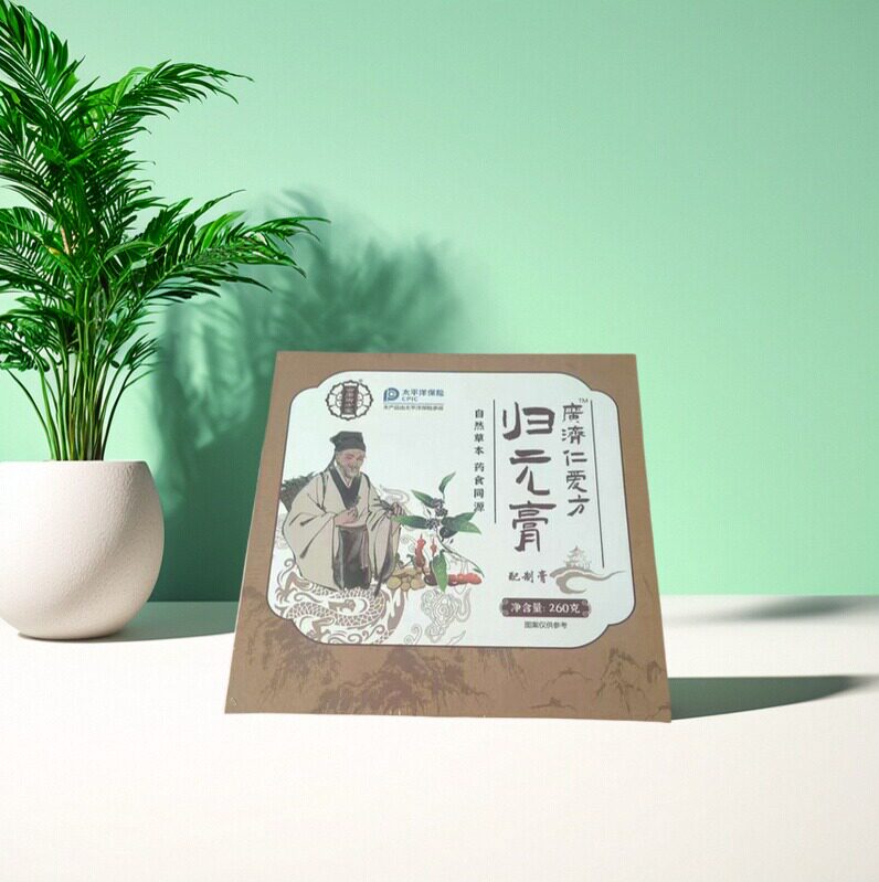 合康御方堂广济仁爱方归元膏植物饮品木瓜葛根植物萃取正品包邮