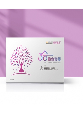 纤纤秘宝3日换食5DAYS换食套餐营养组合植物萃取草本正品