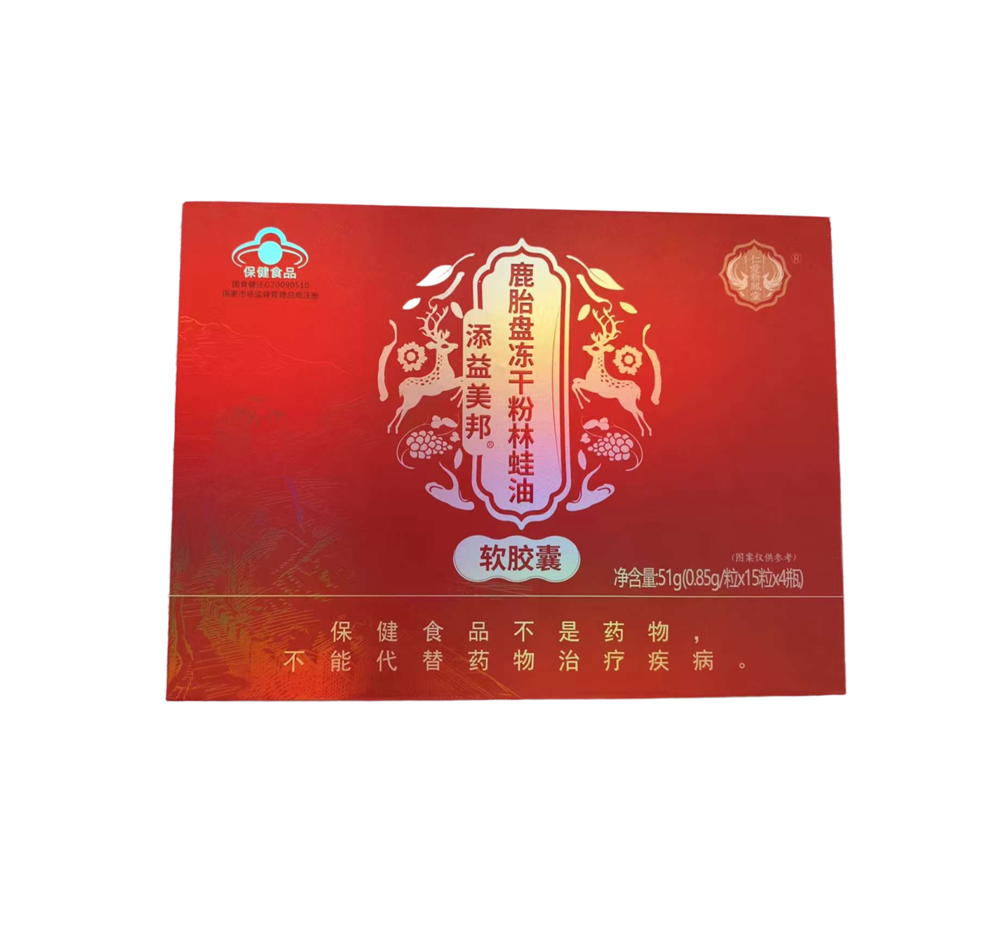 仁爱新凤堂添益美邦鹿胎盘冻干粉林蛙油软胶囊正品保障包邮