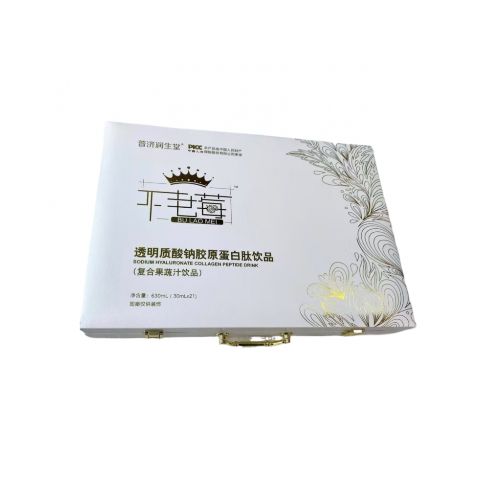 不老梅透明质酸钠胶原蛋白肽饮品植物萃取草本汉方正品包邮