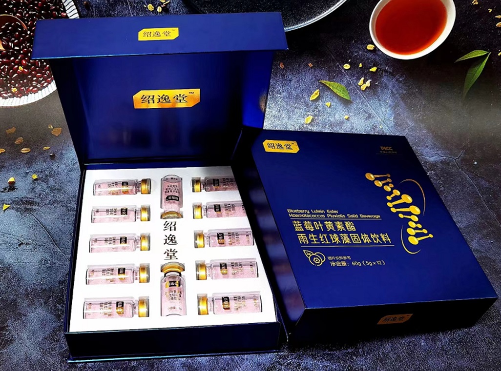 绍逸堂蓝莓叶黄素酯雨生红球藻固体饮料植物萃取草本汉方正品包邮