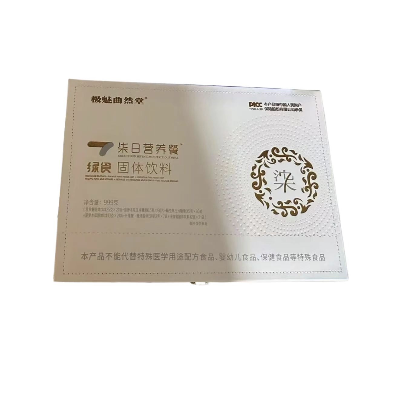 极魅曲然堂绿食柒日换食全营养餐菠萝木瓜蛹虫草植物萃取正品