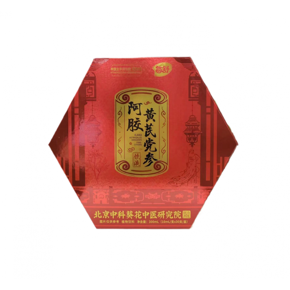 每舒阿胶黄芪党参饮液天麻提取物阿胶植物萃取正品包邮