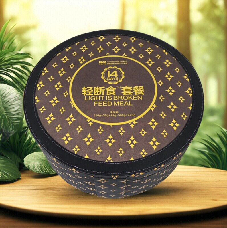 14days轻断套餐食共轭亚油酸蛹虫草纳豆红曲果蔬植物膳食正品包邮