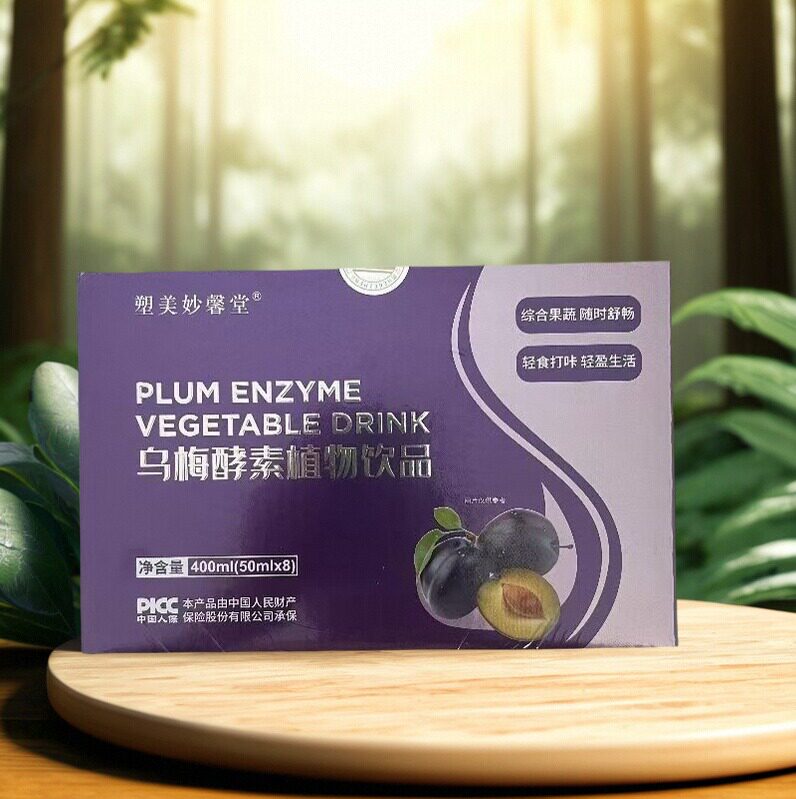 塑媄妙馨堂乌梅酵素植物饮品综合蔬果发酵液酵素低聚果糖水溶性
