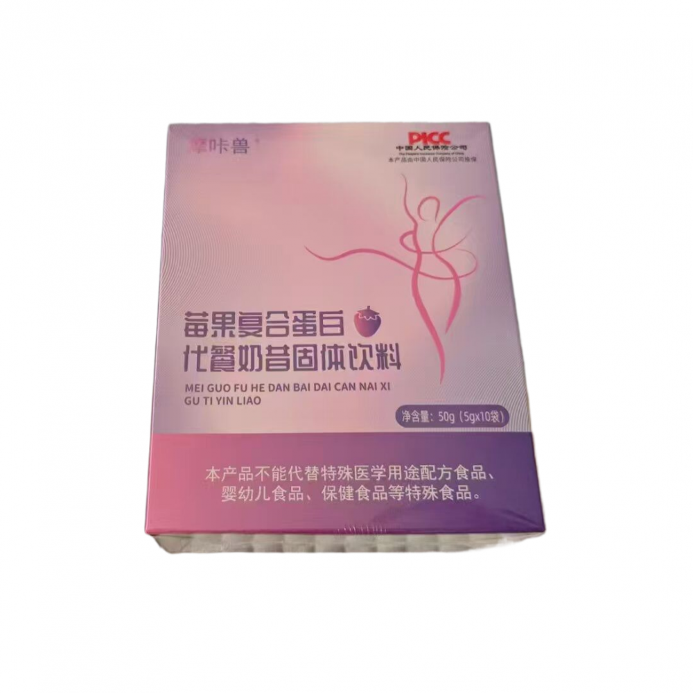 摩咔兽莓果复合蛋白代餐奶昔植物萃取草本汉方代餐正品保障包邮