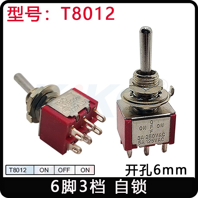 台湾SALECOM钮子开关自锁