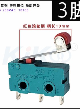 KW12 微动开关3脚 绿色带滚轮轮 行程限位按钮 5A 轻触式点动按键