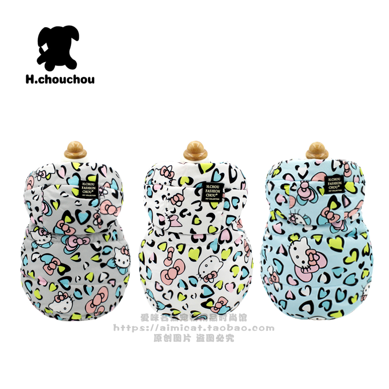 清仓新款丑丑宠物衣服幼犬服饰纯棉里衬KT猫棉背心 泰迪狗狗衣服