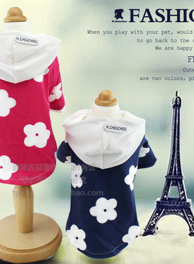 清仓丑丑H.chouchou宠物衣服春装休闲纯棉帽衫宠物服装狗衣服泰迪