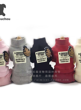 清仓秋冬新款猫狗服饰小型犬四脚连体衣纯棉泰迪狗狗丑丑宠物衣服