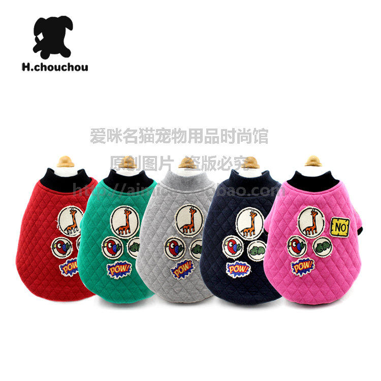 秋冬装丑丑宠物衣服休闲纯棉狗狗棉夹克 泰迪服饰,宠物/宠物食品及用品,狗宠物服装/雨衣,淘宝优惠券,粉丝福利购,淘宝优惠卷