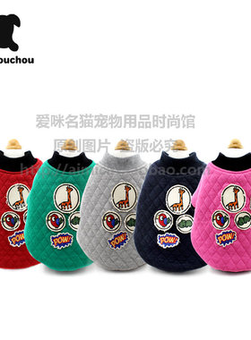 秋冬装丑丑宠物衣服休闲纯棉狗狗棉夹克 泰迪服饰