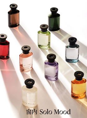 窗内SoloMood无火香薰香插藤条送礼礼盒【多种香味可选】现货包邮