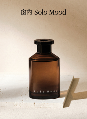 【不过尔尔】窗内SoloMood无火香薰精油家用室内持久留香卧室房间