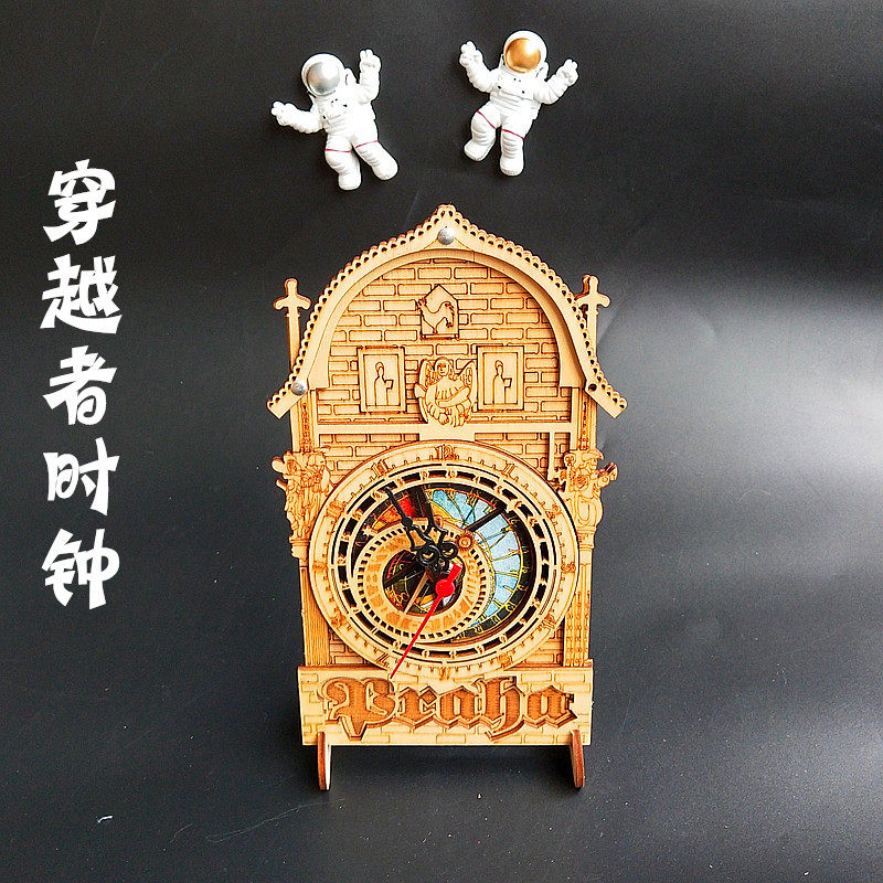 穿越者时钟闹钟桌钟木质镭雕时尚创意家居钟表小座钟装饰摆件壁饰
