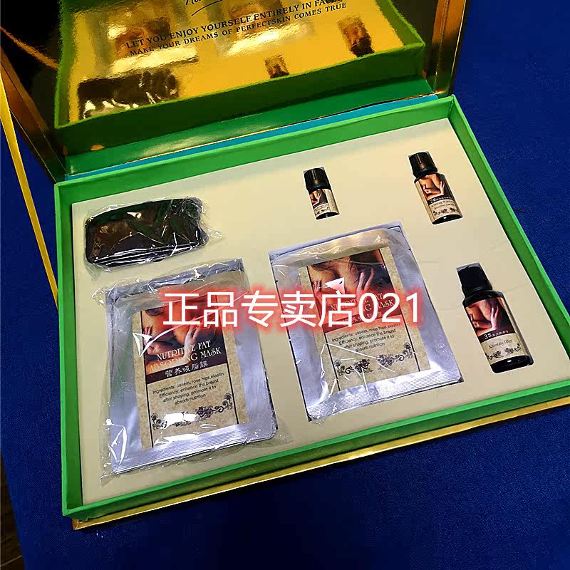 荻菲儿 胸部养护套（胸部刮痧）胸部保养套装
