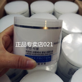 正品 450ML按摩膏天丝乳清蛋白赋活按摩膏舒缓补水 美容院院装