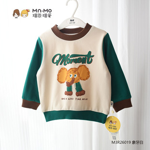 斜纹空气棉+精棉里布~瑁恩瑁爱双层男童卫衣春秋套头衫外套