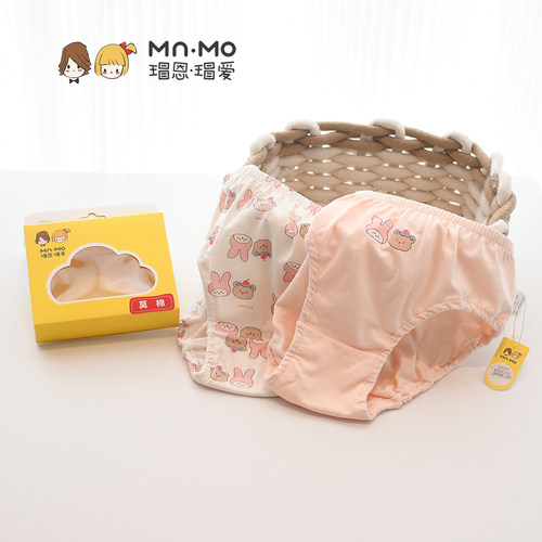 女童内裤瑁恩瑁爱弹力棉三角