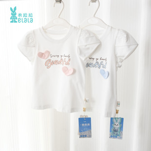 遮热棉爽爽~衣拉拉夏季女童T恤短袖上衣