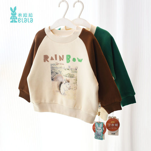 衣拉拉男童卫衣绒保暖上衣