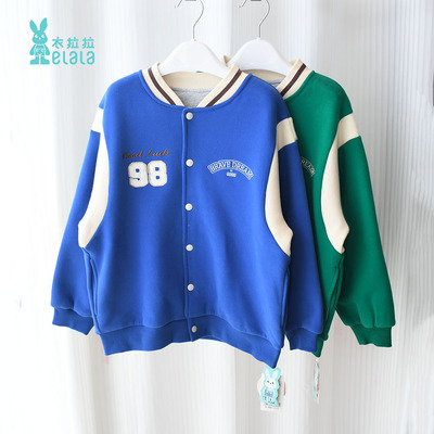 衣拉拉双层春秋男童棒球服