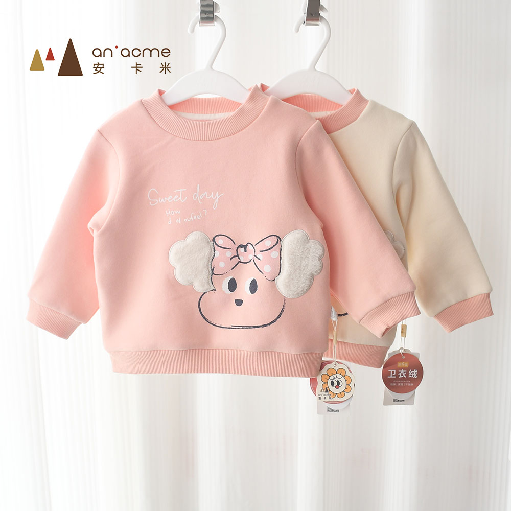 安卡米女童保暖双层卫衣