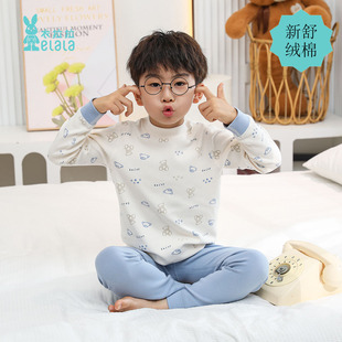 新舒绒棉~衣拉拉男童加厚秋衣秋裤热力棉内衣套装中高领磨毛打底