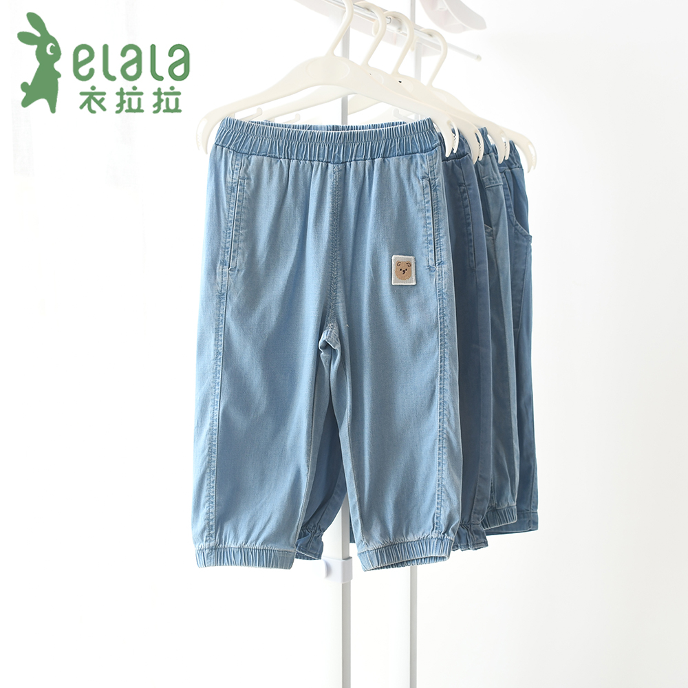 莱赛尔~衣拉拉防蚊裤夏季牛仔薄款九分裤男童女童柔梭织灯笼款